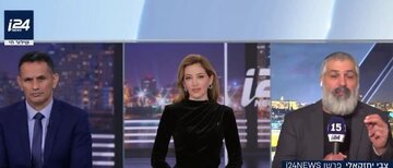 Mga Ekspertong Israeli: Ang Pagpapatalsik sa Pamahalaan ng Iran ay Makabubuti para sa Israel