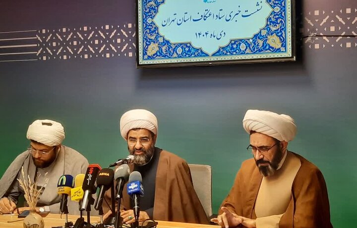   پیش‌بینی حضور ۱۲۰ هزار معتکف در هزار مسجد استان تهران