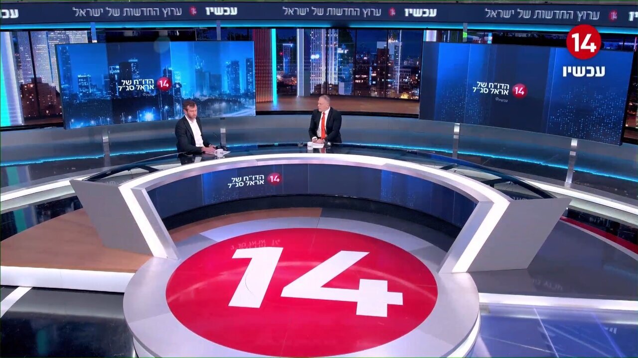 Izrael: Bit ćemo lideri pobuna u Iranu