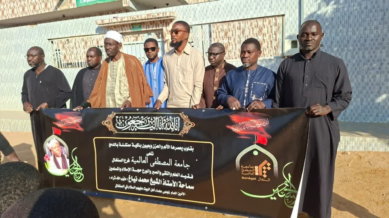 وفاة الشيخ محمد نياغ الأمين العام لمجلس علماء أهل البيت (عليهم السلام) في السنغال