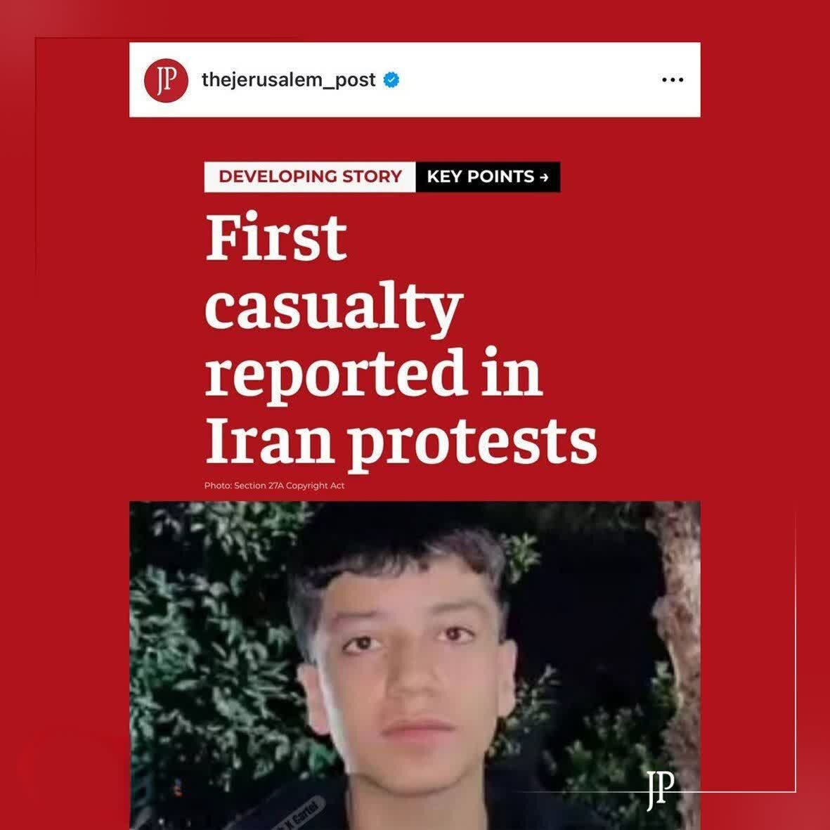 سناریوی آشوب و کشتهسازی معاندان در شهر فسا، شکست خورد + عکس