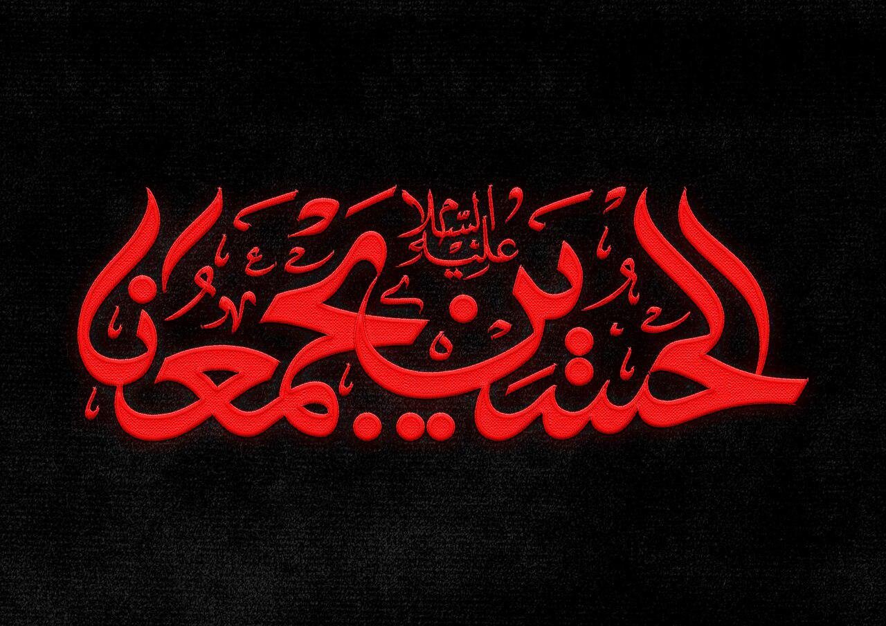 ویدیو | برپایی نمایشگاه «حُبُّ الحُسَینِ یَجمَعُنا» در کشور پاکستان