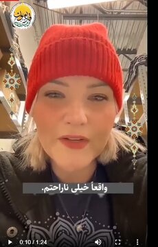 Vîdyo | Hêsirên bloggerê Amerîkayî li ser şehîdbûna Ebû Ubeyde