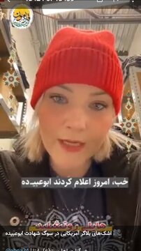 Video | Pagluha ng Isang Amerikanong Blogger sa Pagdadalamhati sa Pagkamartir ni Abu ʿUbaydah