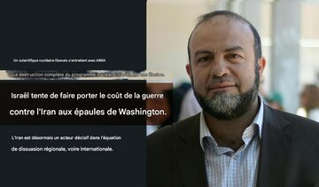 Un scientifique nucléaire libanais à ABNA : détruire le programme nucléaire iranien est une illusion / la menace militaire américaine contre l’Iran a