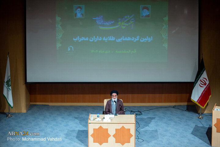 اولین گردهمایی «طلایه داران محراب»