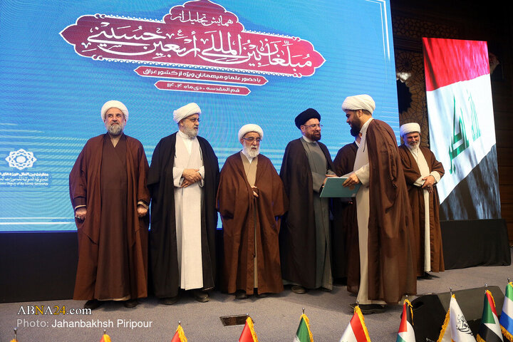 همایش تجلیل از مبلغان بین‌المللی اربعین حسینی