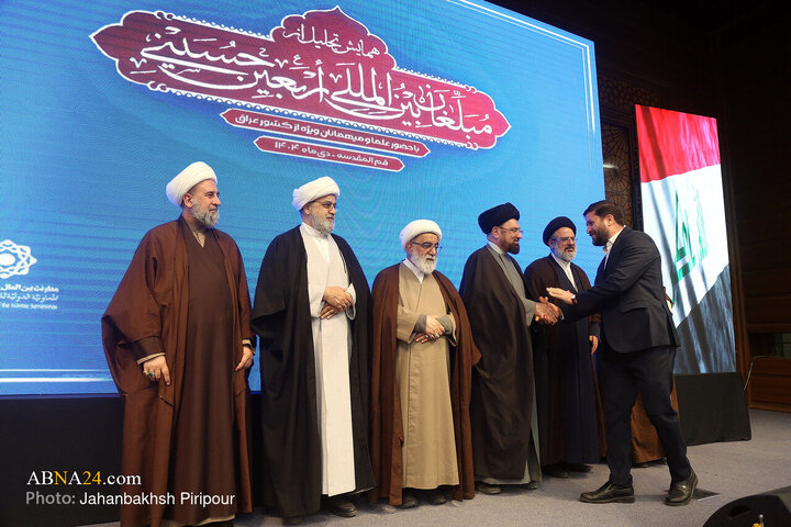 همایش تجلیل از مبلغان بین‌المللی اربعین حسینی