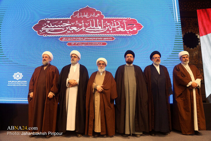 همایش تجلیل از مبلغان بین‌المللی اربعین حسینی
