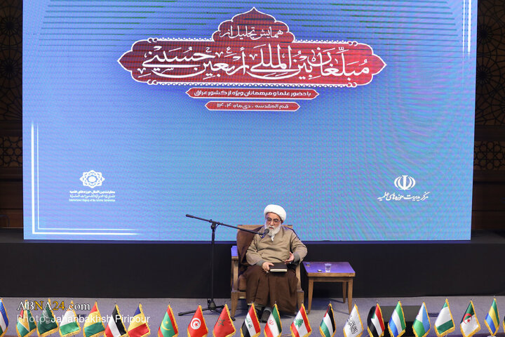 همایش تجلیل از مبلغان بین‌المللی اربعین حسینی