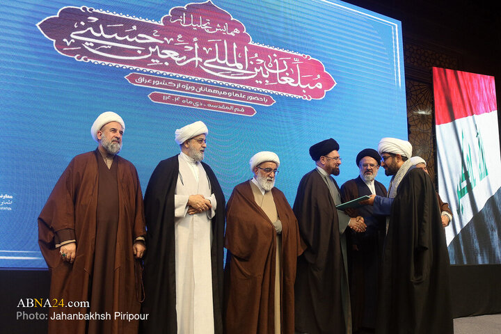 همایش تجلیل از مبلغان بین‌المللی اربعین حسینی