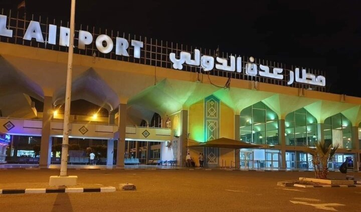 شورای انتقالی جنوبی یمن همه پروازها در فرودگاه عدن را متوقف کرد