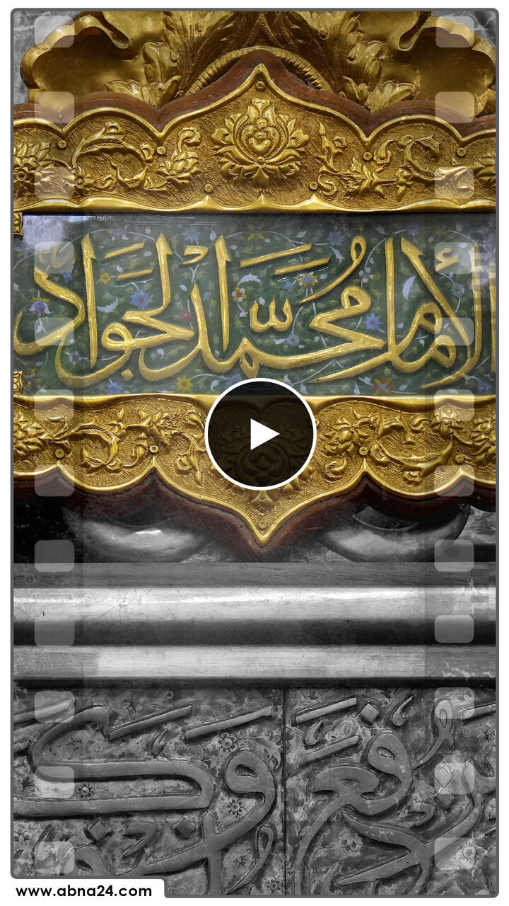 ویدیو | مقام امامت تابع سن خاصی نیست