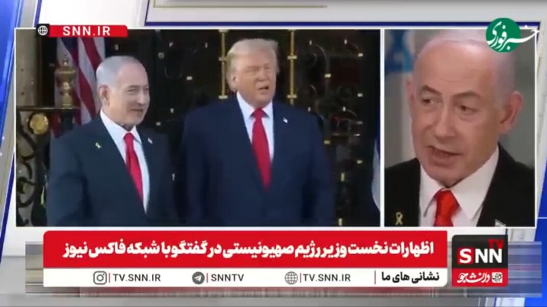Video | Pag-amin ni Netanyahu sa Papel ng Estados Unidos sa mga Krimen ng Rehimeng Siyonista