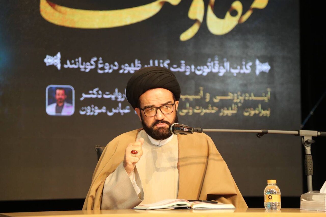 همایش «روایت مقاومت تا ظهور» با حضور اندیشمندان داخلی و خارجی + تصاویر