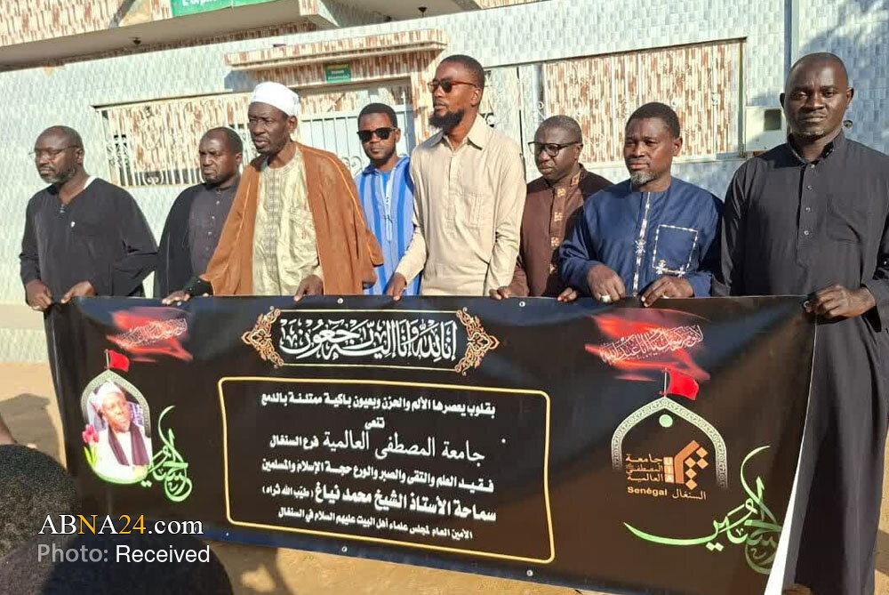 Mazishi ya Katibu wa Baraza la Wanazuoni wa Ahlul-Bayt (a.s) nchini Senegal yafanyika + Picha