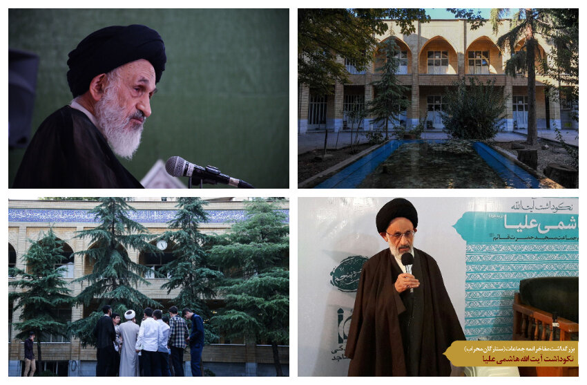 ماجرای تأسیس حوزه علمیه در شمال تهران/ از تحصیل در محضر بزرگانی همچون آیتالله بروجردی، امام و علامه طباطبایی تا نیمقرن خادمی شاگردان مکتب اهلبیت(ع)