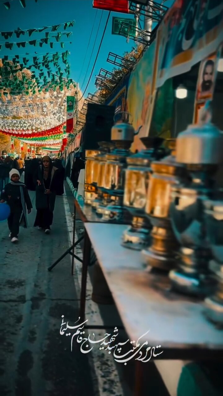 Video at mga Larawan ng Paghahanda ng mga Mokeb at ng Daan-daang Patungo sa Libingan ni Martir Gen. Hajj Qasem Soleimani