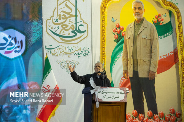 Pres. Pezeshkian: "We will continue path showed by Martyr Soleimani with might"