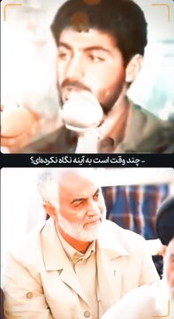 Video | Tingnan | “Ang Lalaki ng Iran na Hindi Yumuko…”