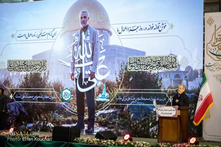 گرامیداشت سالگرد شهادت حاج قاسم سلیمانی _ ۱