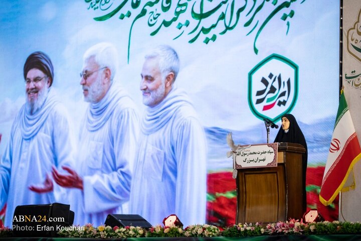 گرامیداشت سالگرد شهادت حاج قاسم سلیمانی _ ۱