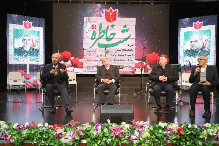  بیست‌وچهارمین ویژه‌برنامه «شب خاطره» در موزه ملی انقلاب اسلامی و دفاع مقدس برگزار شد + عکس