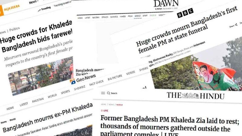 আন্তর্জাতিক গণমাধ্যমে খালেদা জিয়ার জানাজার বিস্তৃত প্রতিবেদন