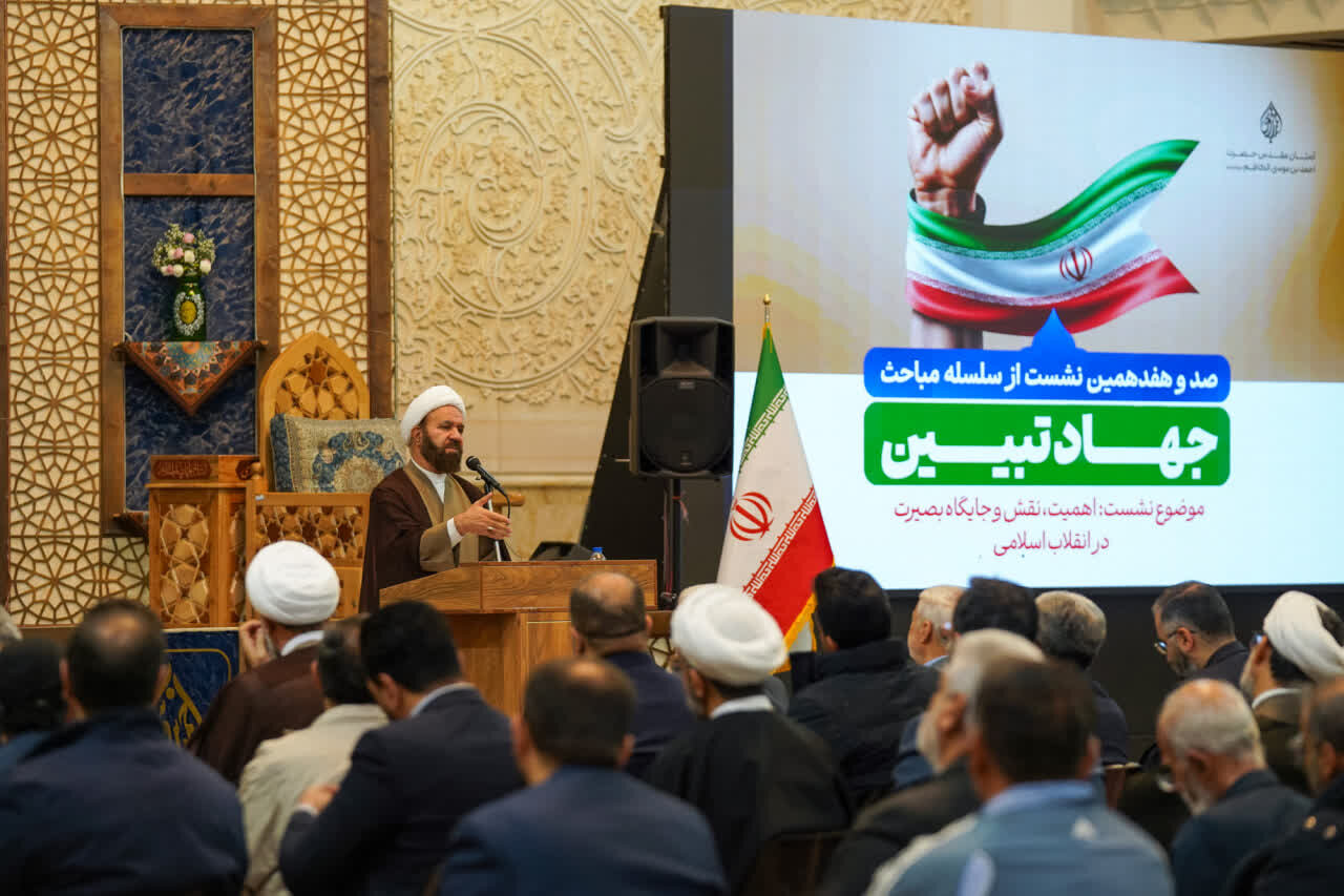 بصیرت و احترام به قانون، راه جلوگیری از هرج و مرج در جامعه است