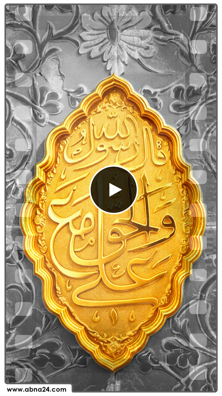 ویدیو | جایگاه غاصب حق خلافت امیرالمومینین(ع)