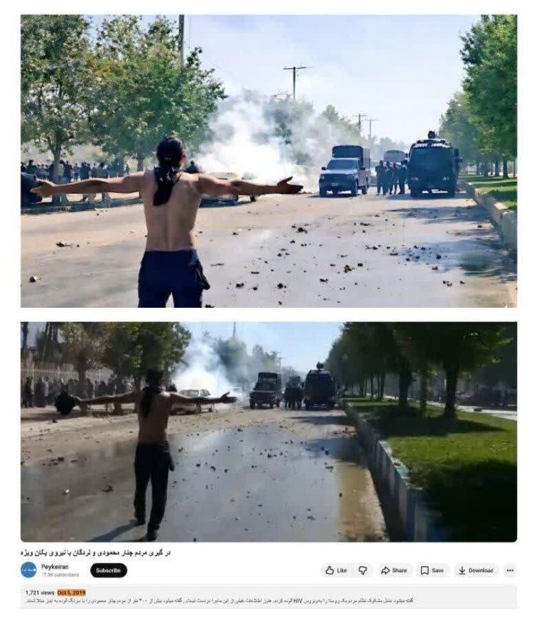 پس از لو رفتن پشتپرده نمادسازی قبلی؛ نماد جدید با تصویر شش سال پیش کلید خورد! + عکس