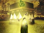 Taya Murna Da Haihuwar Imam Ali As 13 Ga Watan Rajab A Dakin Ka’abah