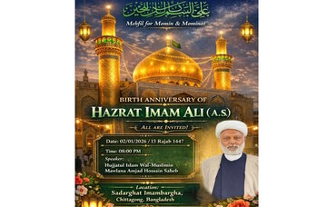 জাশন ও মাহফিল; বিশ্বের অনেক দেশের মত বাংলাদেশেও বিভিন্ন শহরে আয়োজন হচ্ছে