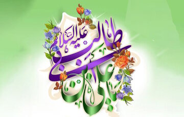 হাদিসগ্রাফি: আমিরুল মুমিনিন হযরত আলী (আ.)-এর থেকে বর্ণীত কয়েকটি হাদিস।