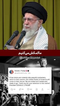 Video | Pinuno ng Islamikong Rebolusyon ng Iran: “Ang mga hangal ay nag-aakalang may naamoy silang Kebab!”