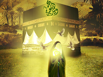 Taya Murna Da Haihuwar Imam Ali As 13 Ga Watan Rajab A Dakin Ka’abah