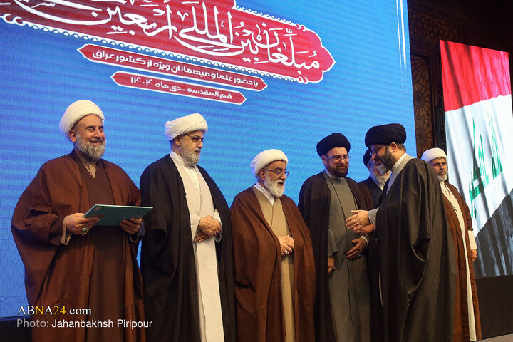 تجلیل از مبلغان بین‌المللی اربعین حسینی
