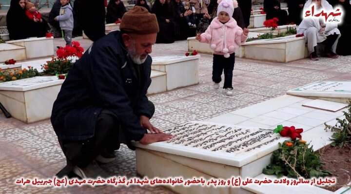 گزارش تصویری | جشن میلاد حضرت علی(ع) با حضور خانواده‌های شهدا در هرات برگزار شد