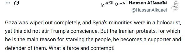 ترامب يتباكى من أجل الشعب الإيراني يثير سُخرية رواد مواقع التواصل الاجتماعي