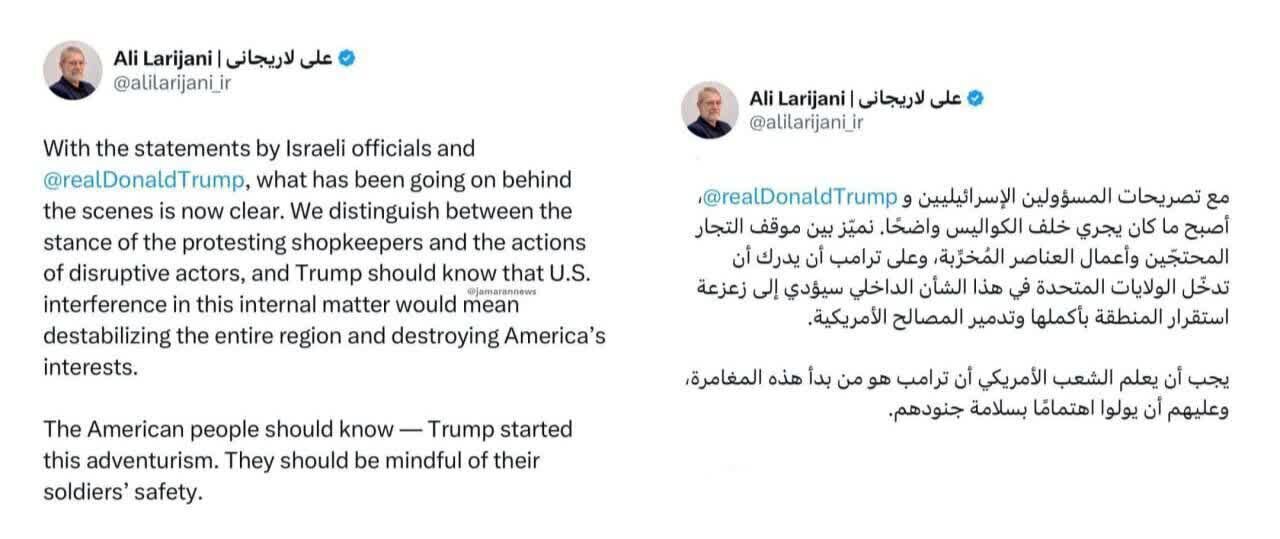 «Yawegotina dijî Îranê ya Trump li dijî Îranê / Bersiva sekreterê Konseya Bilind a Ewlehiyê ya Neteweyî: Li leşker û berjewendiyên xwe baldar bin!»