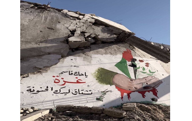 গাজাবাসীর জেনারেল হজ্জ কাসেমের প্রতি শ্রদ্ধা নিবেদন