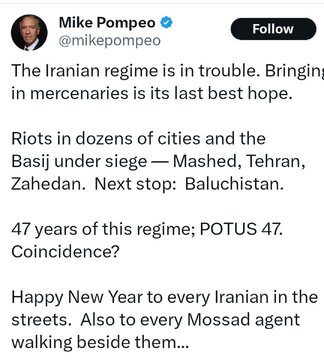 دانپێدانانی سەرۆکی پێشووی سیا: نێردراوی مووساد تێکەڵی ناڕازییانی ئێرانییە