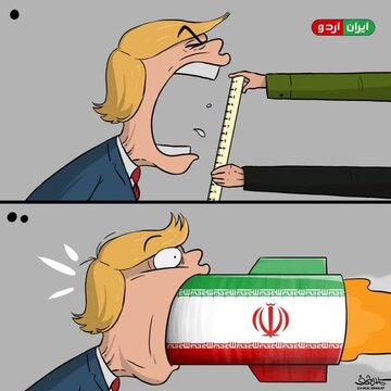 ထရမ့် ၏ အီရန် ပြည်တွင်းရေး ကိစ္စ ဝင်ရောက် လေကျယ်မှုအား ကာတွန်းဆရာ မှ ပီပြင်စွာ အဖြေပေး ။ ။ cartoon