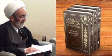 Derbarê qonaxên lêkolîna pirtûka "Murşidê Xawas li şerhê hinek Ayet û Hewdisên pirşik( Muşkile) " yê Şêx Tûsî fêr bibin