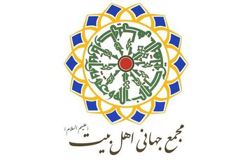 المجمع العالمي لأهل البيت (ع) - فرع العراق يصدر بيانا بمناسبة الذكرى السنوية لاستشهاد قادة النصر