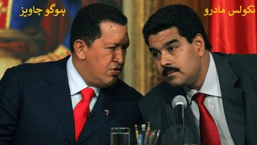 ہوگو چاویز نے بالکل یہی پیشین گوئی کی تھی جو نکولس مادورو کے ساتھ ہؤا + ویڈیو اورتصاویر