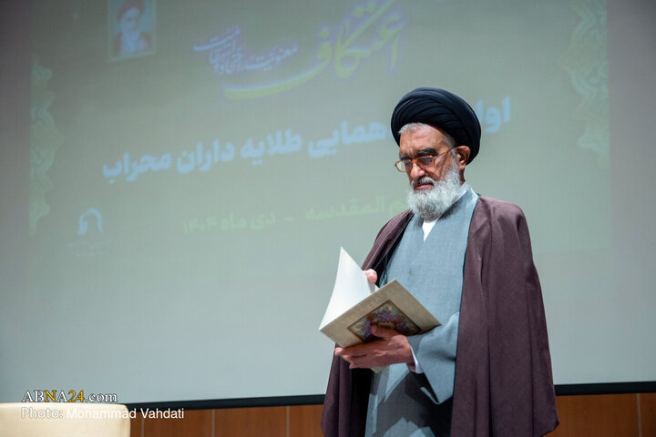 Photos: First Gathering of “Pioneers of Mihrab”