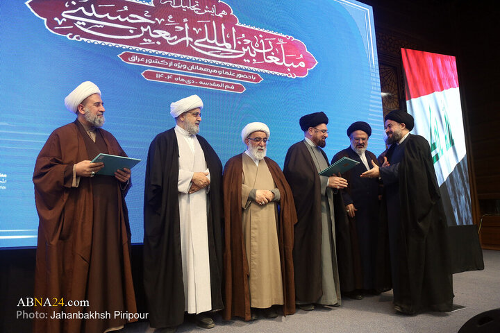 Photos: Conference Honoring International Arbaeen Missionaries