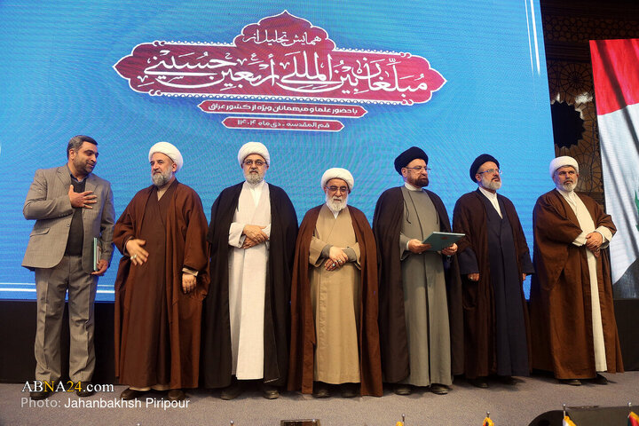 Photos: Conference Honoring International Arbaeen Missionaries