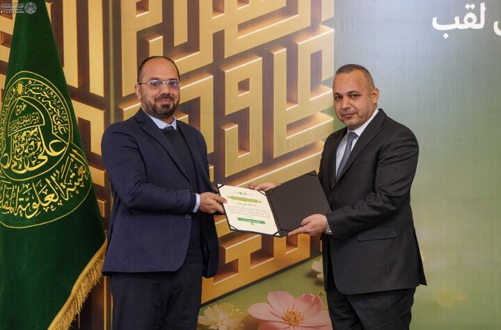 تقرير مصور/ برعاة العتبة العلوية..تكريم 225 أكاديميًا احروز لقب الاستاذية وبراءة الاختراع لعام 2025